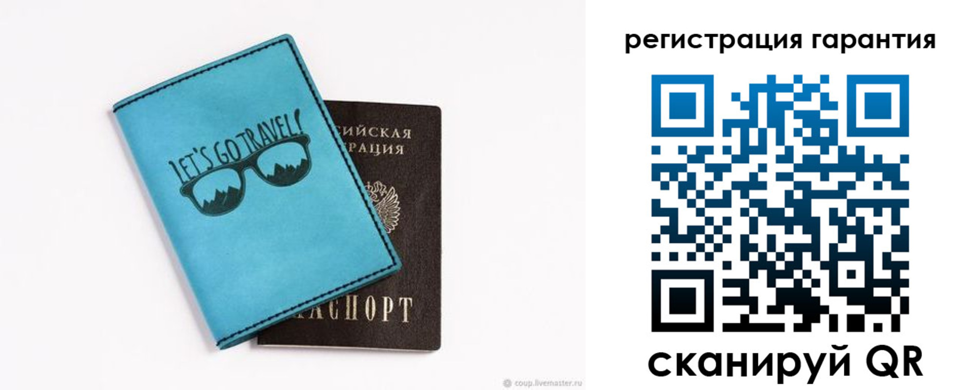 прописка в квартире в Юрюзани